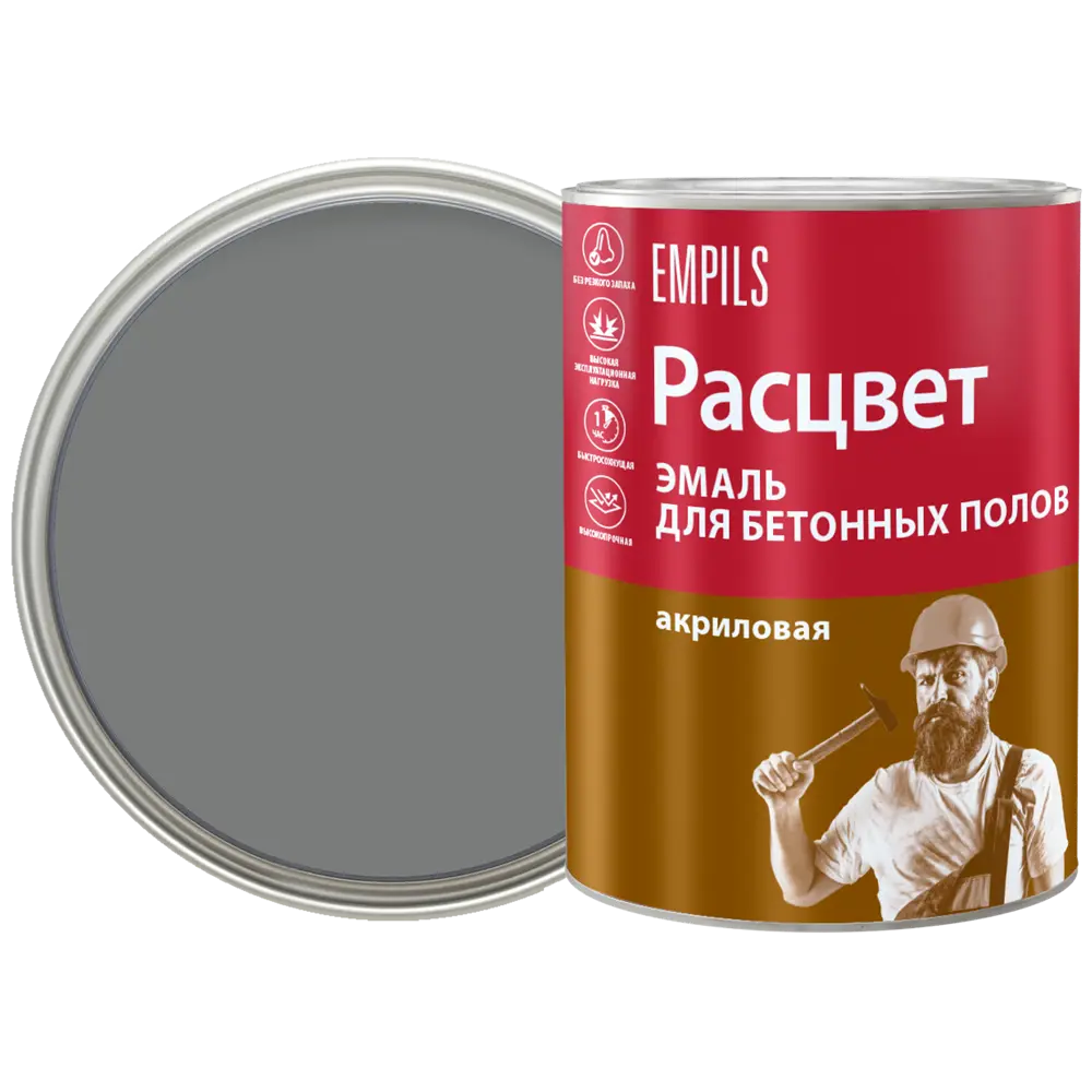 Эмаль для пола Расцвет 0.9 кг цвет серый STLM-2001028