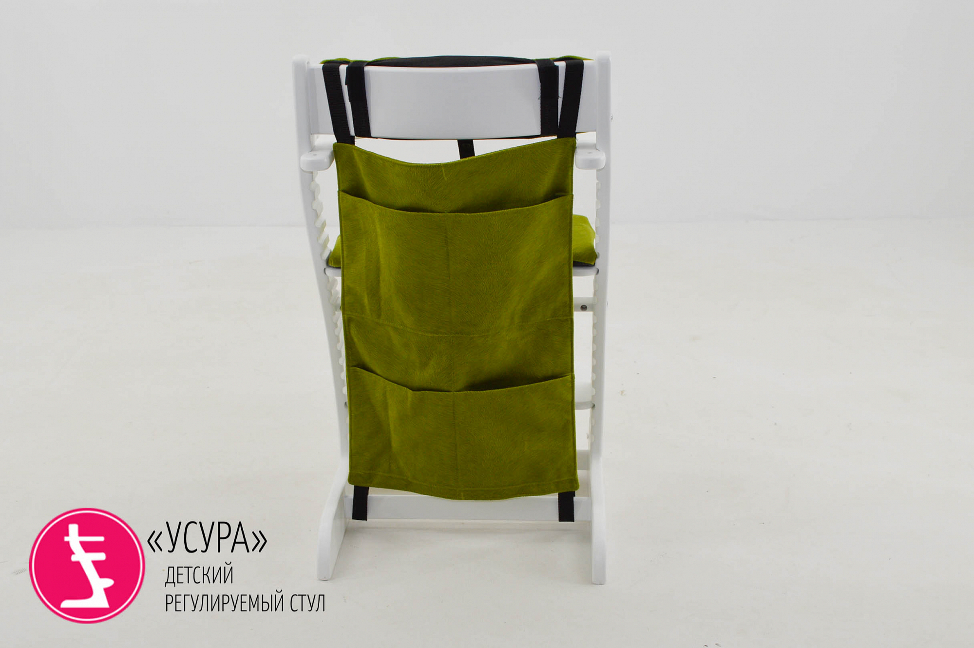 Карманы навесные на спинку стула "Усура" зеленые БЕЛЬМАРКО  327139 Зеленый Santreyd  - Вид №1