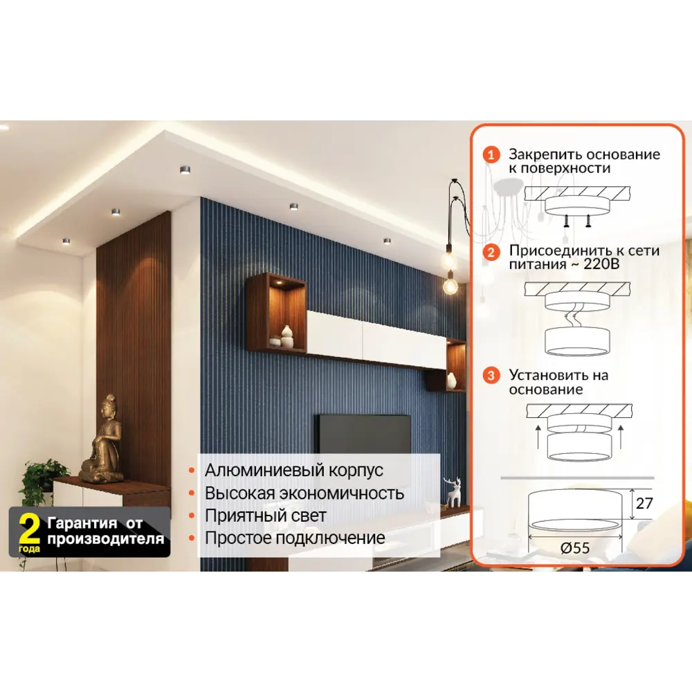 Светильник точечный светодиодный накладной СК50-4АН 1.5 м² белый свет цвет никель СВЕТКОМПЛЕКТ STLM-2170921 - Вид №7