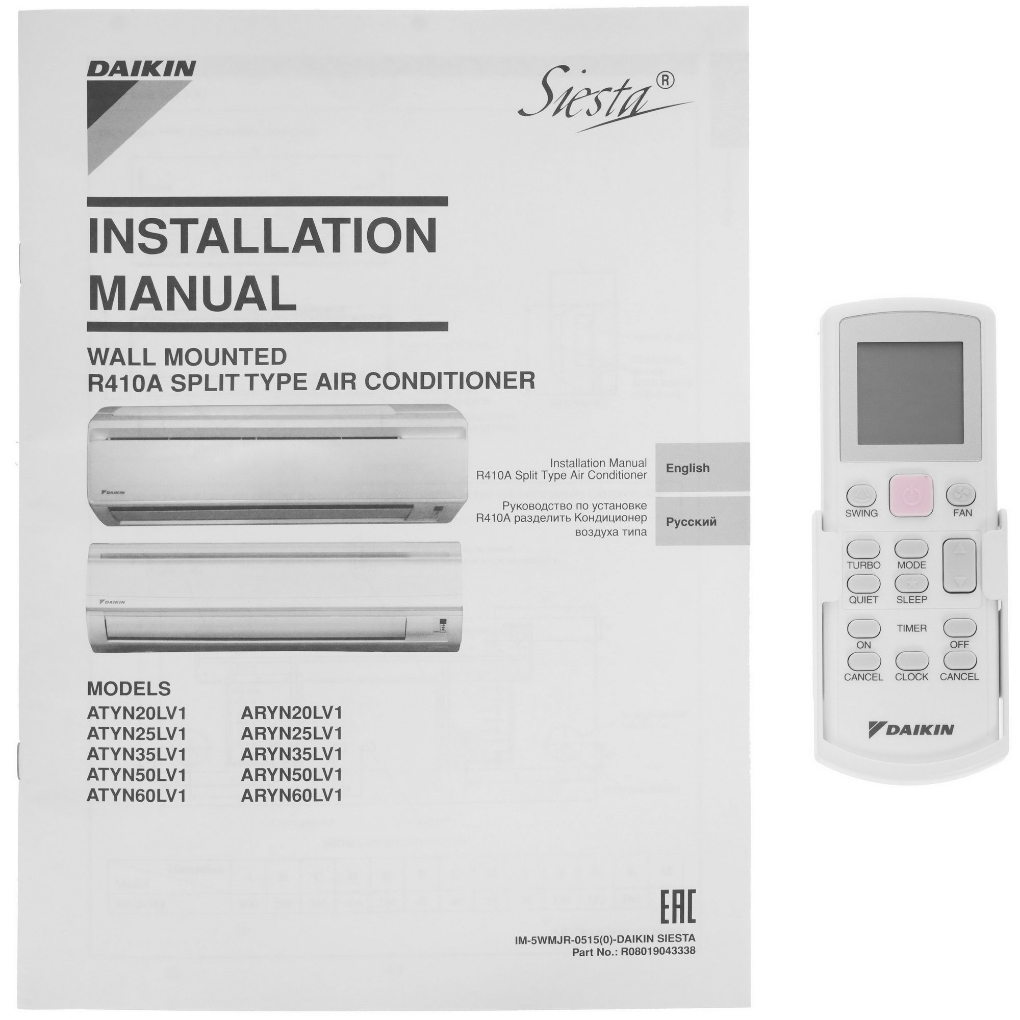 9969165 Кондиционер настенный сплит-система Daikin ATYN25L/ARYN25L белый STDN-0038639 - Вид №10