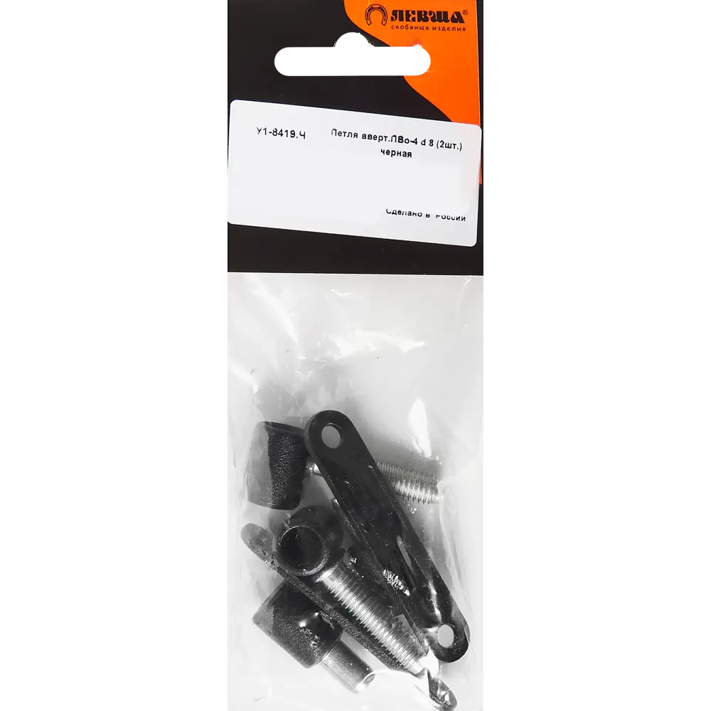 Петля ввертная ПВО-4, ø8 мм сталь цвет черный ЛЕВША STLM-2121177 - Вид №2