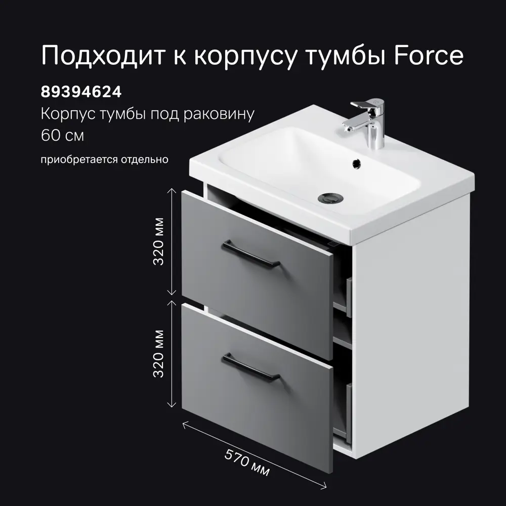 Комплект фасадов для тумбы AM.PM Force M9FFFF0602GM 33x57 см влагостойкая ЛДСП цвет серый 2 шт 89394632 STLM-2128481  - Вид №7