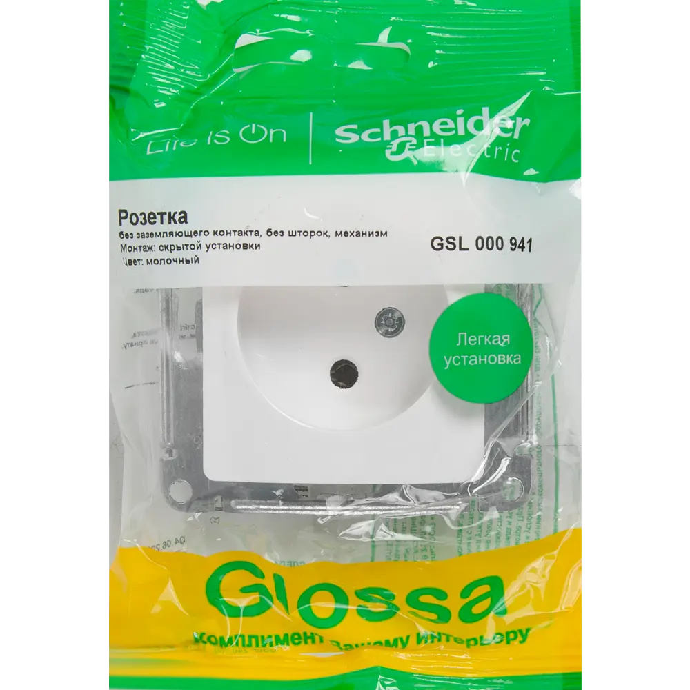 Розетка встраиваемая Systeme Electric Glossa без заземления цвет молочный STLM-2173587 - Вид №5