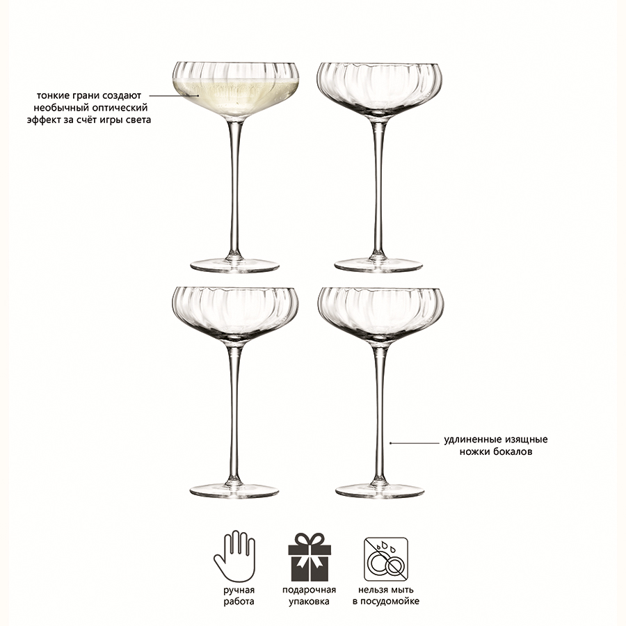 G730-11-776 Набор креманок aurelia, 300 мл, 4 шт. LSA International  - Вид №5