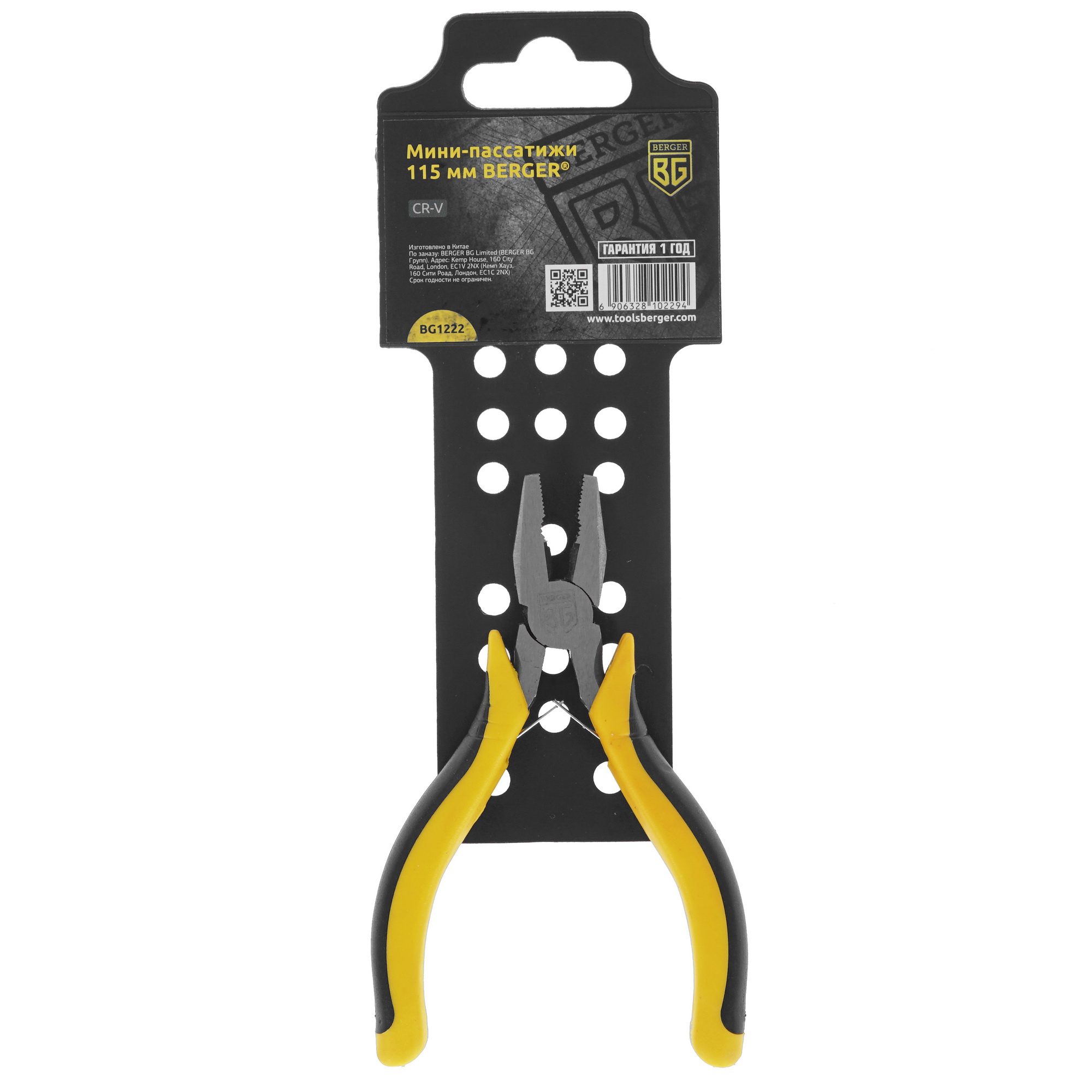 Пассатижи BERGER BG1222 4760037 STDN-0007037 - Вид №5