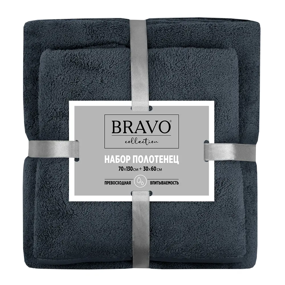 Набор полотенец Bravo 30x60 см 70x130 см микрофибра цвет серый STLM-2092493 - Вид №1