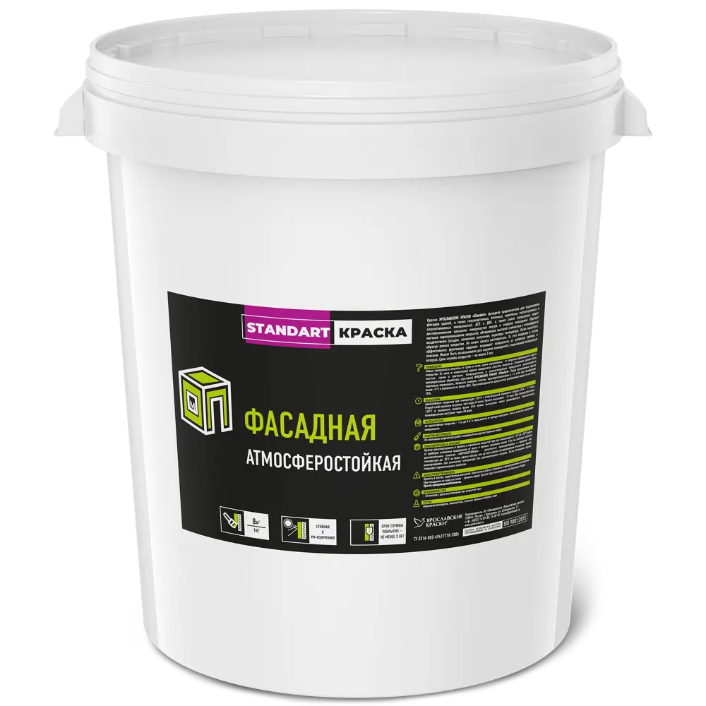 Краска фасадная Ярославские Краски Standart 45 кг STLM-2080893