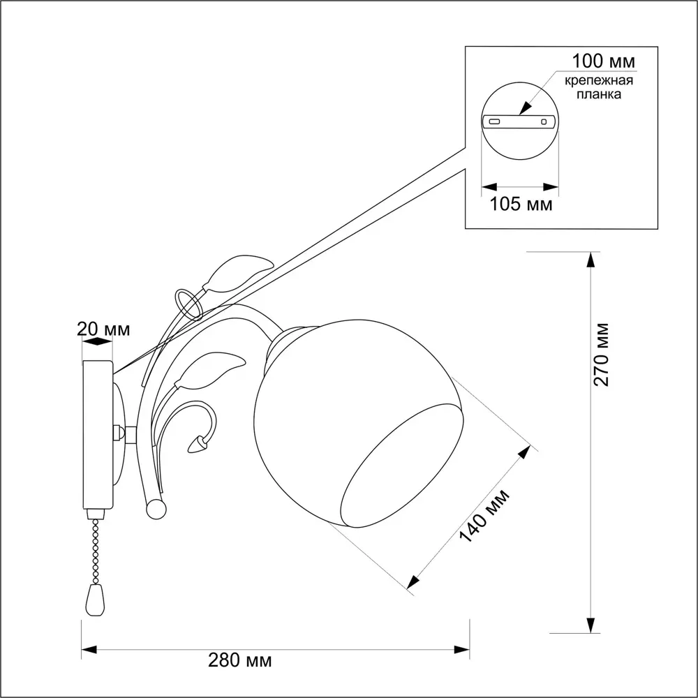 Бра РОССВЕТ Амплуа — настенный светильник с шарообразным плафоном 89426672 STLM-1567723 - Вид №13