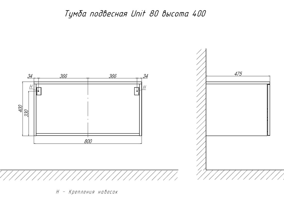tpUNI.80.H40.Y.VY-221 Тумба подвесная Velvex Unit Santreyd - Вид №1
