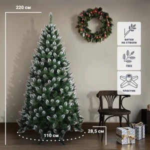 88580311 Ель Кавказская белые кончики 220 см STLM-1377283