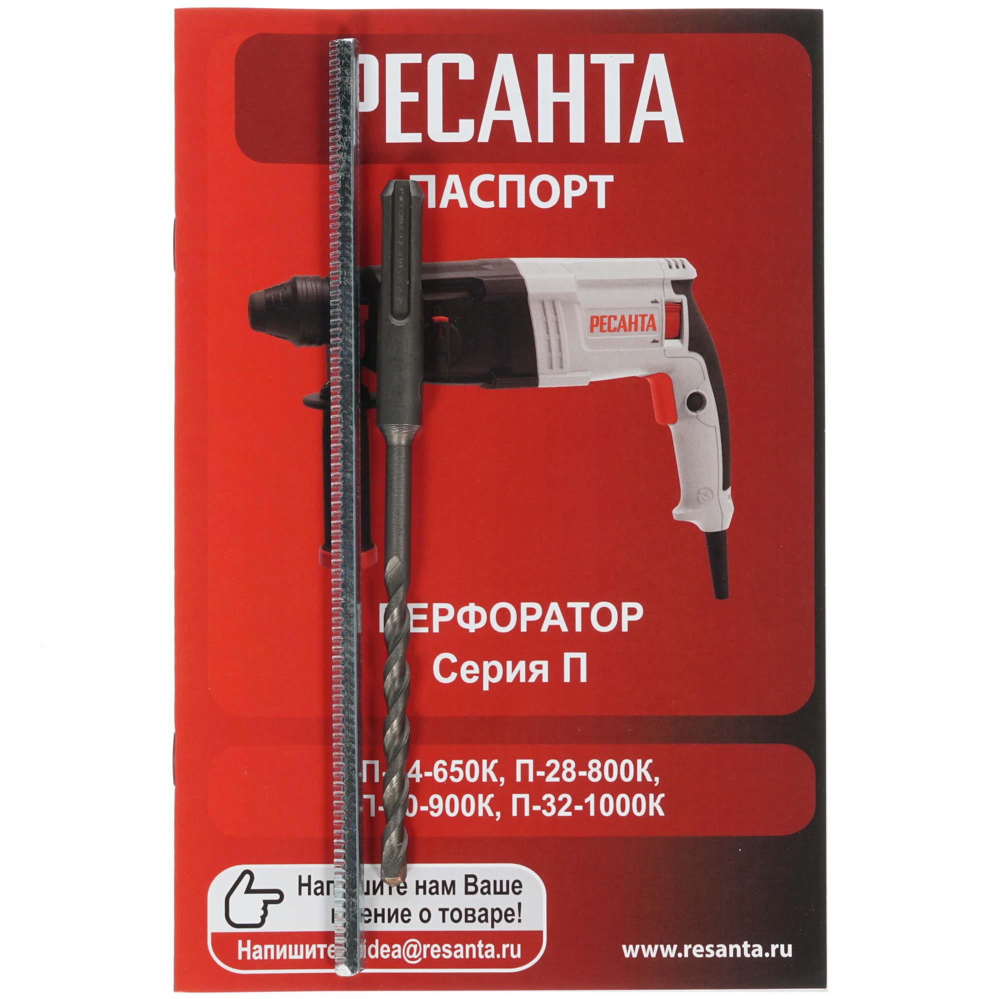 Перфоратор Ресанта П-24-650К 8160155 STDN-0006524 - Вид №5