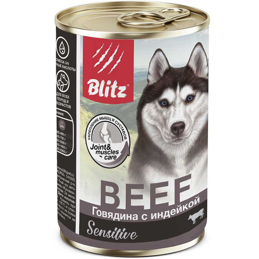 ПР0055596 Корм для собак Sensitive говядина, индейка банка 400г Blitz  - Вид №1