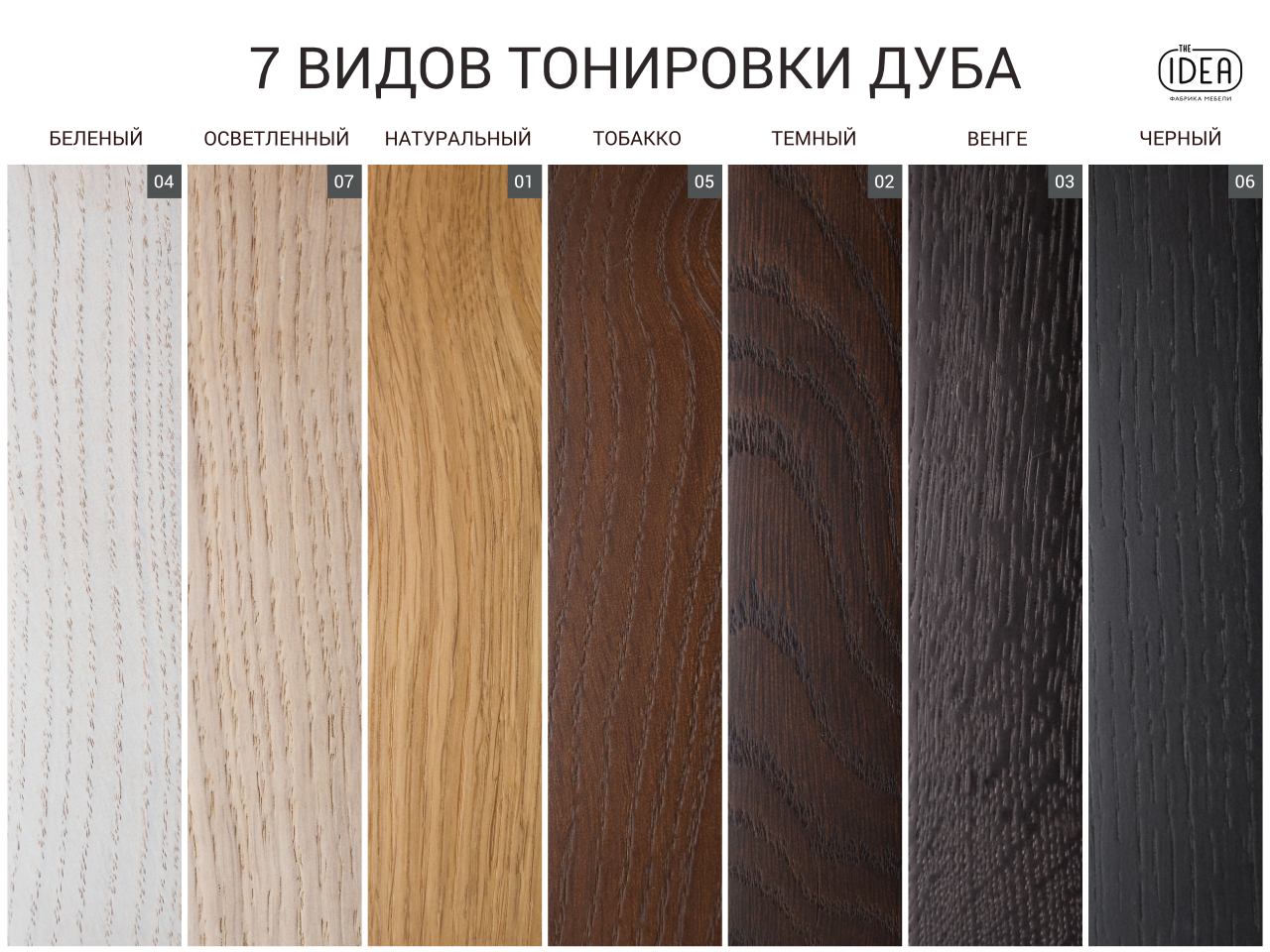 Журнальный столик прямоугольный 100 см дуб тобакко Case №3 THE IDEA  210095 Коричневый  - Вид №4