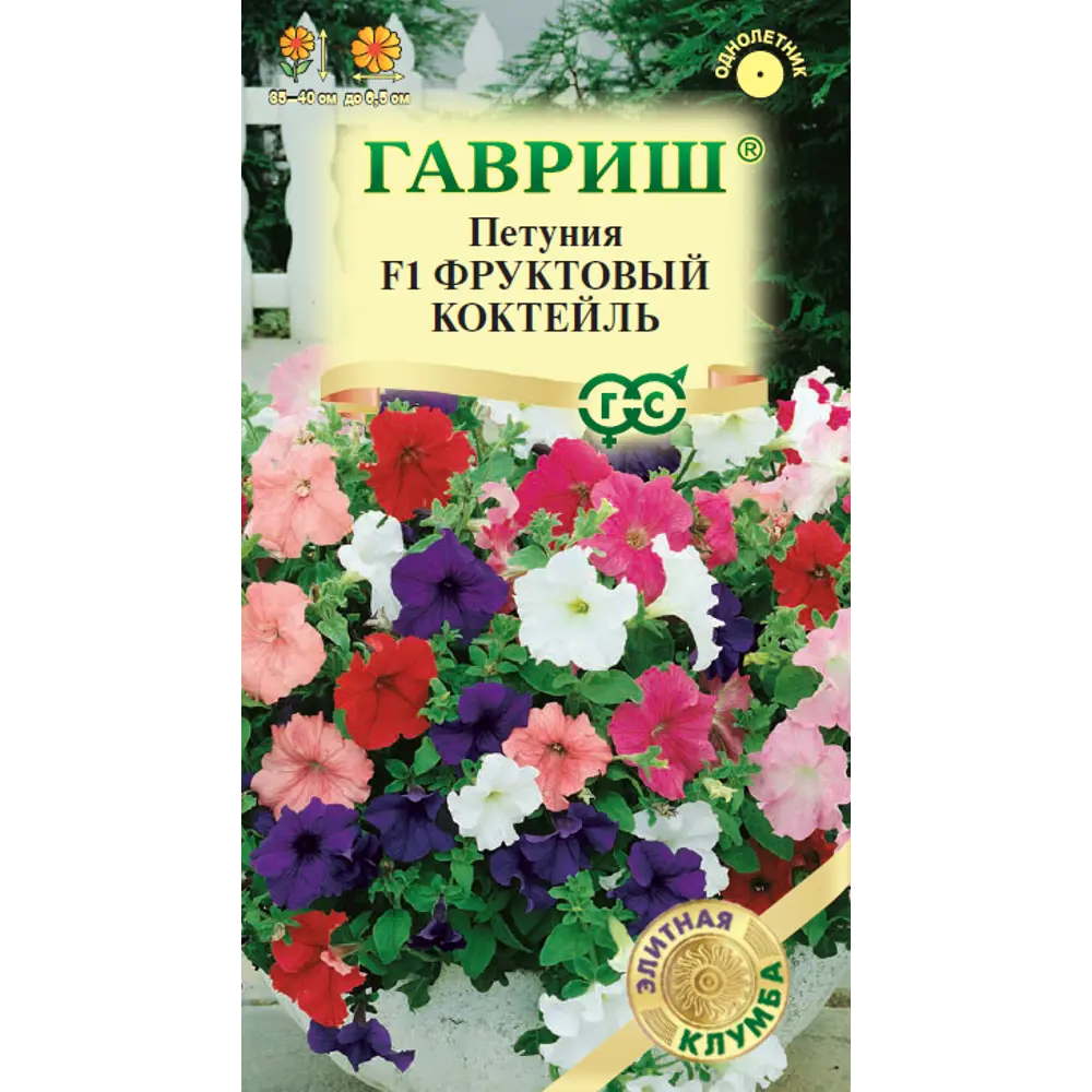 Семена петунии Фруктовый коктейль ГАВРИШ - набор для элитной клумбы 89401731 STLM-1571448
