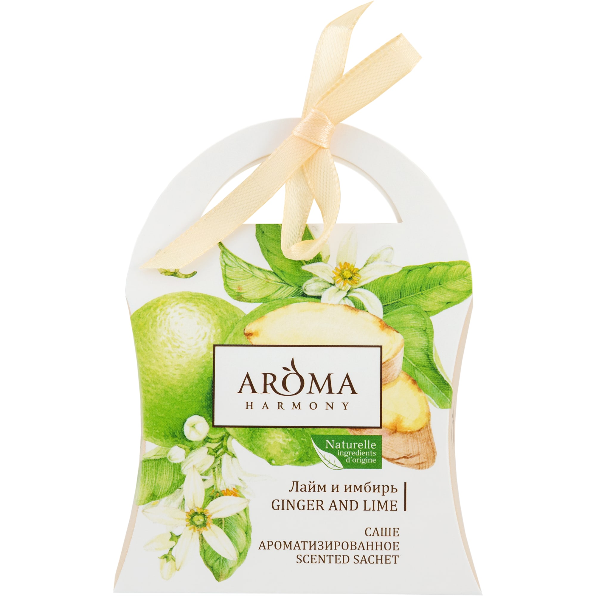 82603276 Ароматизированное саше «Лайм и имбирь» 10 г Santreyd 