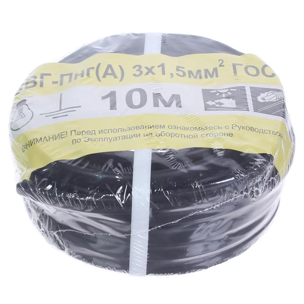 Кабель Electraline ВВГп-НГ 3х1.5 10 м (ГОСТ) STLM-2211335 - Вид №2