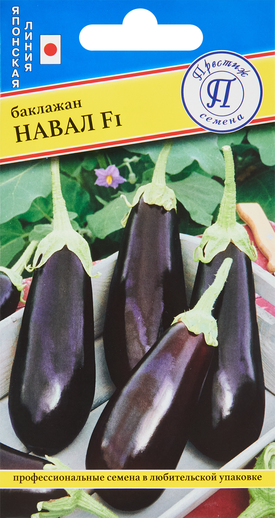 Семена баклажанов Навал F1 от Santreyd - высокоурожайный гибрид для открытого грунта и теплиц 86236789 STLM-0067243