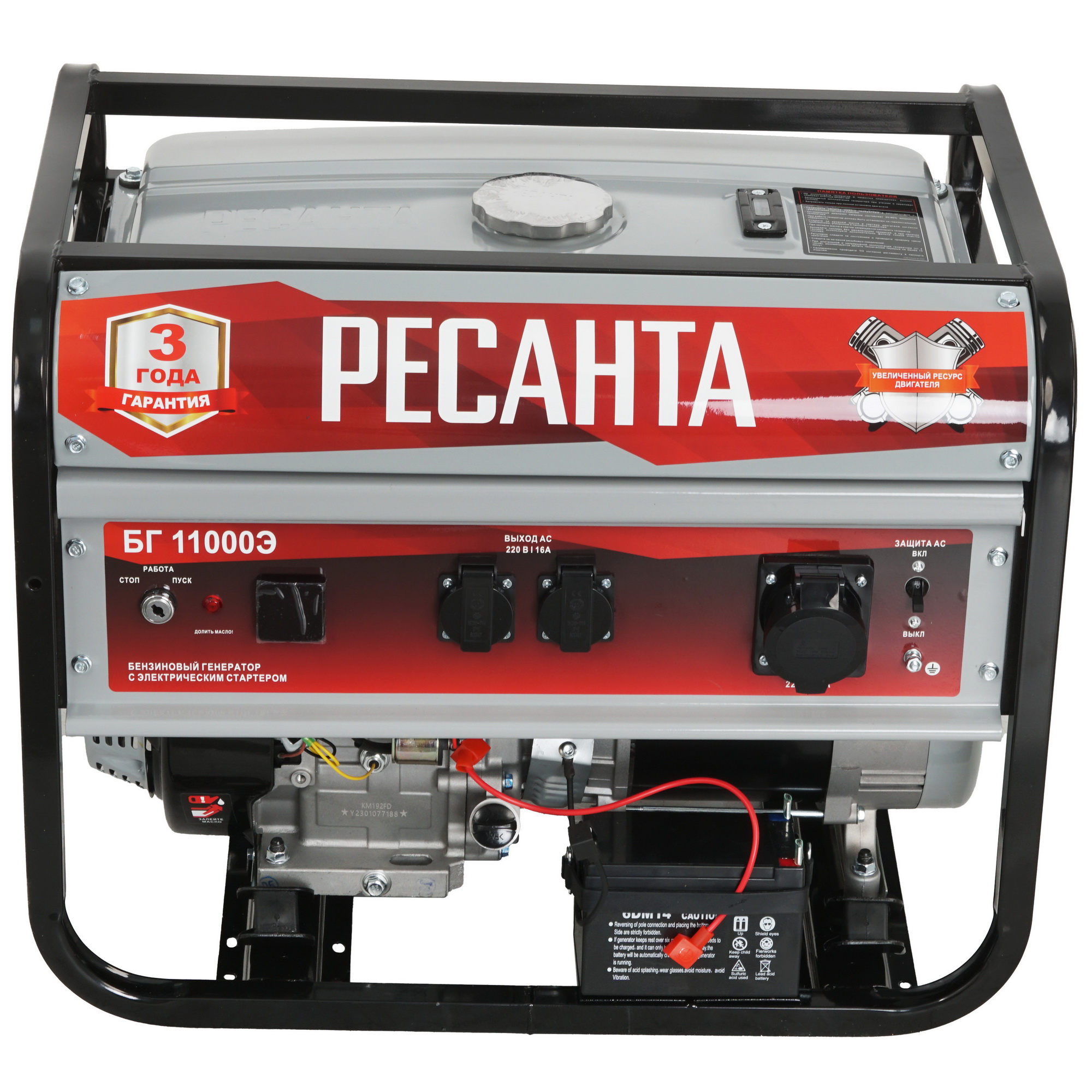 Электрогенератор   бензиновый Ресанта БГ11000Э 5346100 STDN-0091566 - Вид №1