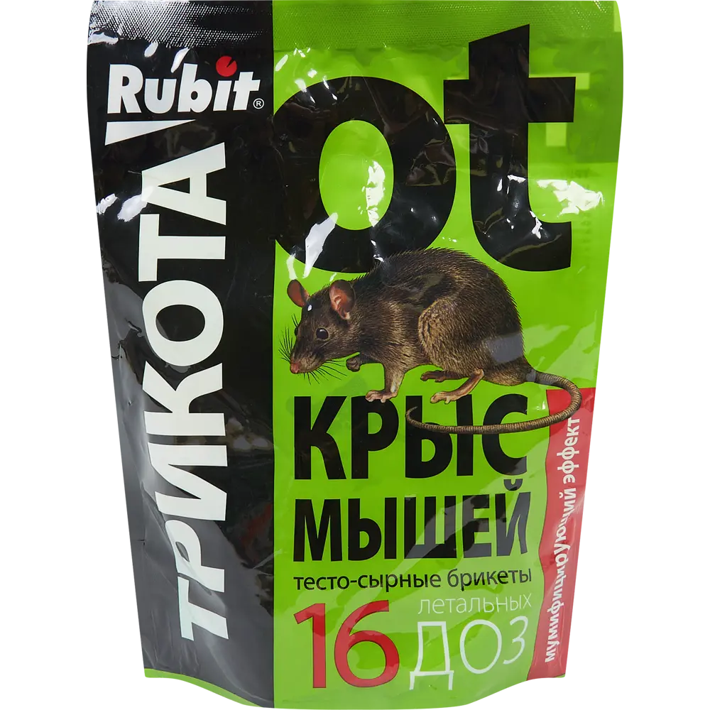 Santreyd Брикеты Rubit тесто-сырные для уничтожения грызунов 84827765 STLM-0055706