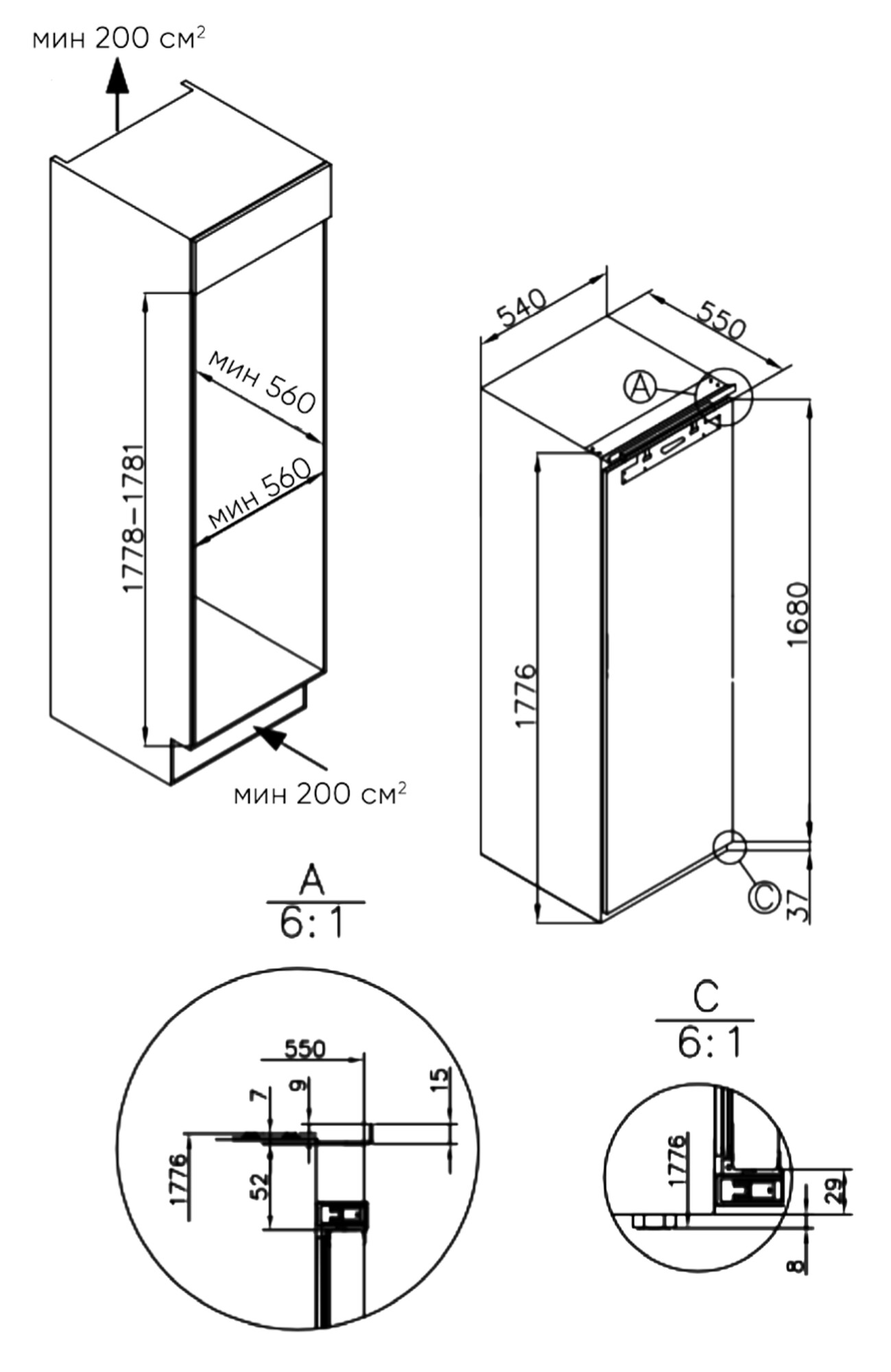 9175422 Встраиваемый морозильный шкаф ZUGEL ZFI17540NF STDN-0147450 - Вид №42