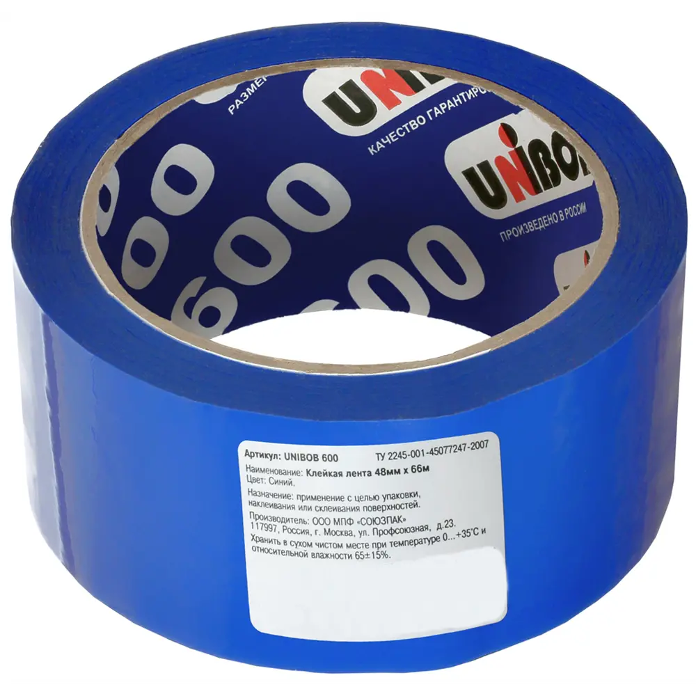 Упаковочная лента UNIBOB синяя 48 мм для надежной фиксации 82678126 STLM-0033872