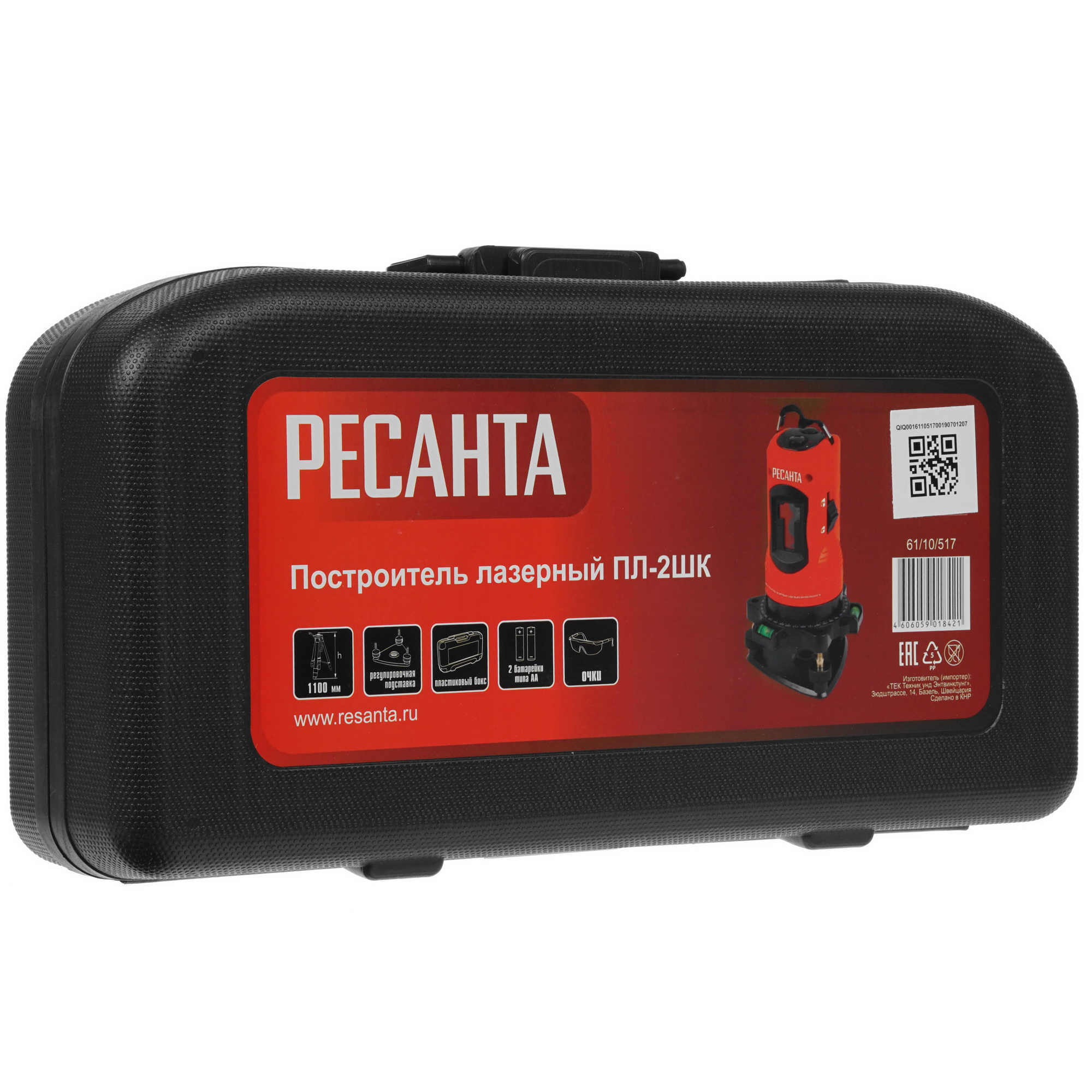 Лазерный нивелир Ресанта ПЛ-2ШК 7952136 STDN-0135083 - Вид №8