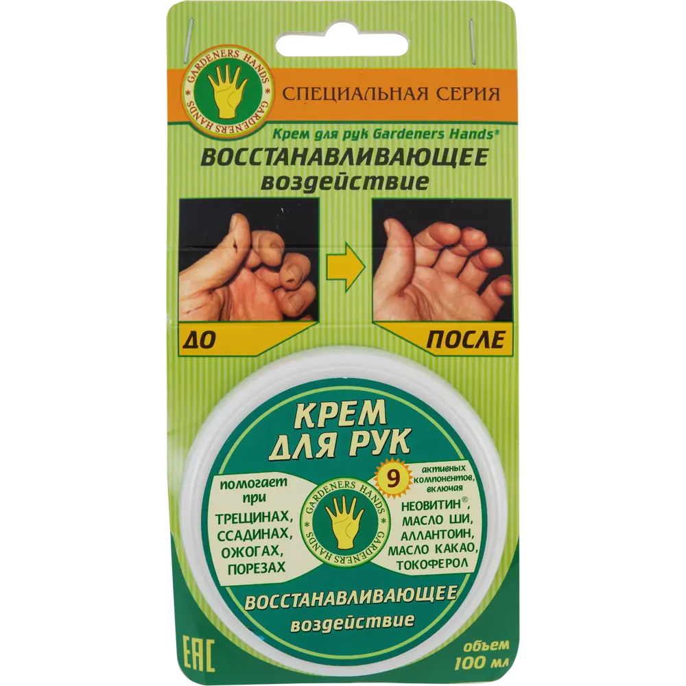 Крем для рук Gardeners Hands «Восстанавливающее воздействие» Santreyd STLM-2068242 - Вид №3