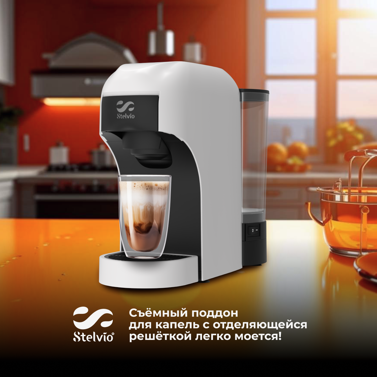 9229593 Кофемашина капсульная Stelvio XC300 W STDN-0006686 - Вид №19