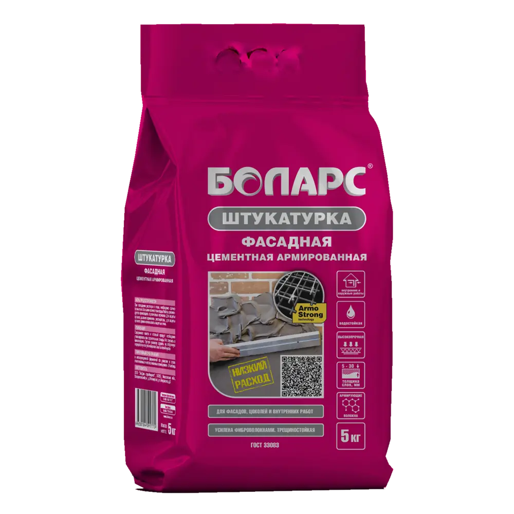 Штукатурка цементная Боларс Фасадная 5 кг Нет STLM-2133467