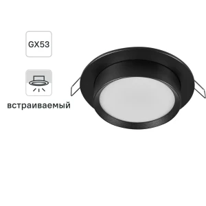 Voltega — встраиваемый точечный светильник для современного интерьера 88241799