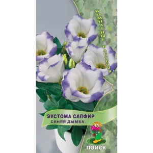 Эустома «Сапфир Синяя дымка» от ПОИСК — компактный цветущий многолетник 83227416