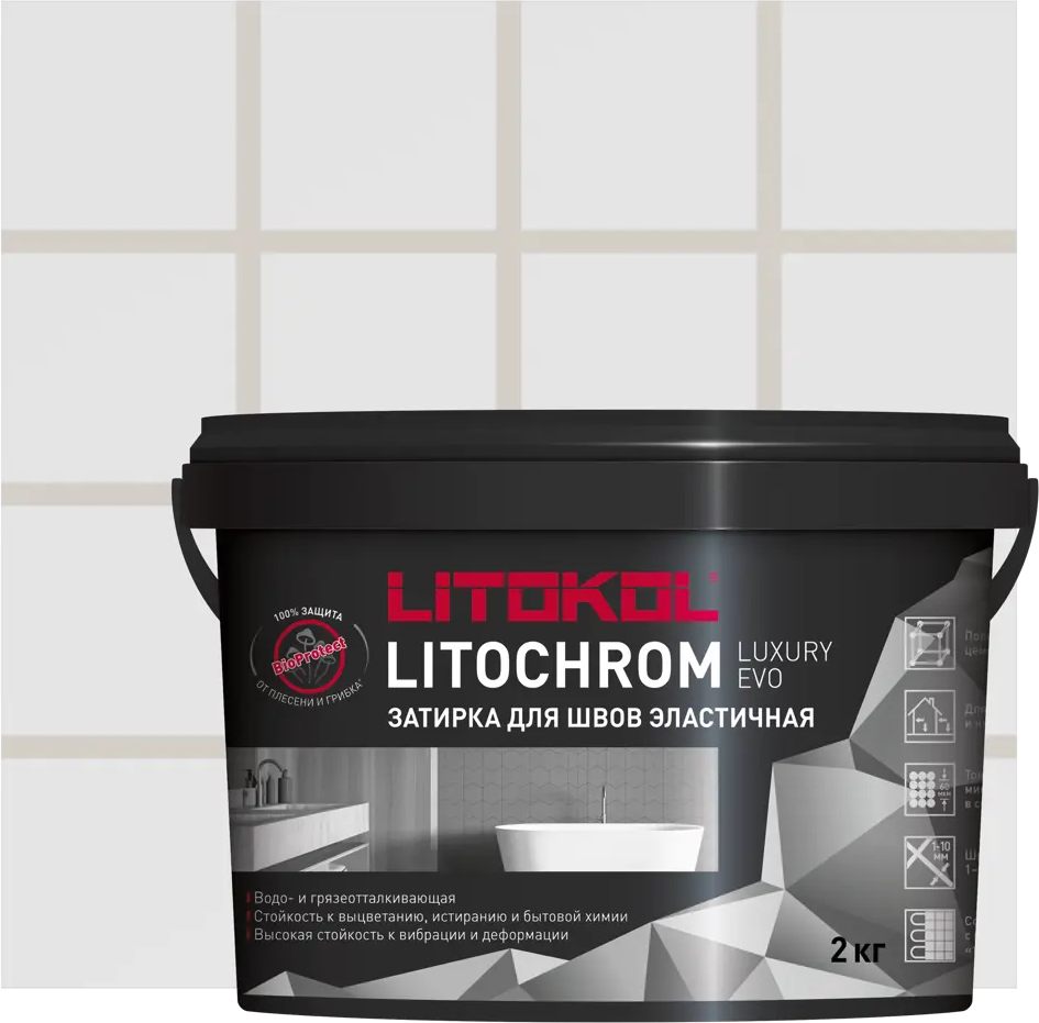 Litokol Litochrom Luxury Evo - эластичная затирка для плитки карамель 2кг 85586080