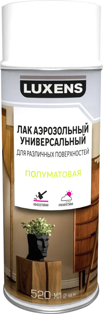 Аэрозольный лак Luxens универсальный для дерева и металла 520 мл 83237492
