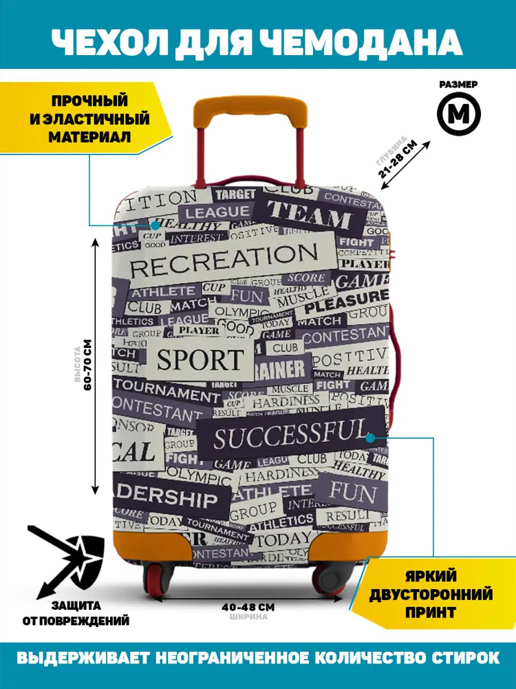 90933802 Чехол Homepick Газета M 48x70x28 см текстиль цвет черный/белый/серый STLM-0423295