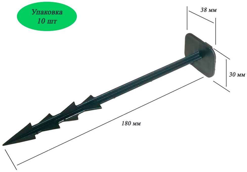 Колышек пластиковый для укрывного материала ГеоПластБорд