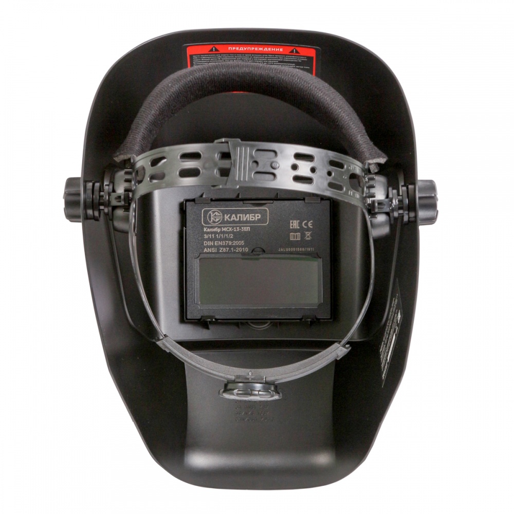 59160 Калибр Щиток лицевой защитный электросварщика МСХ-13-3ЕП  - Вид №1