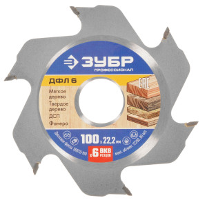 Фреза ЗУБР 36970-100 9975403