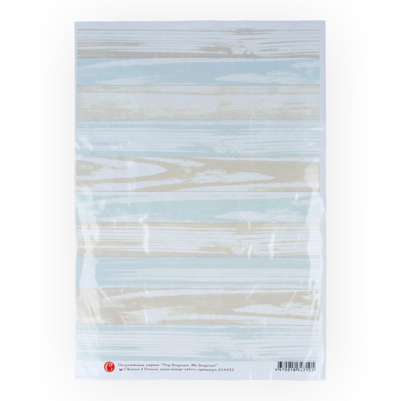 014532 Декупажная карта 21 x 29.7 см "Раз дощечка, два дощечка" Чип-Арт 