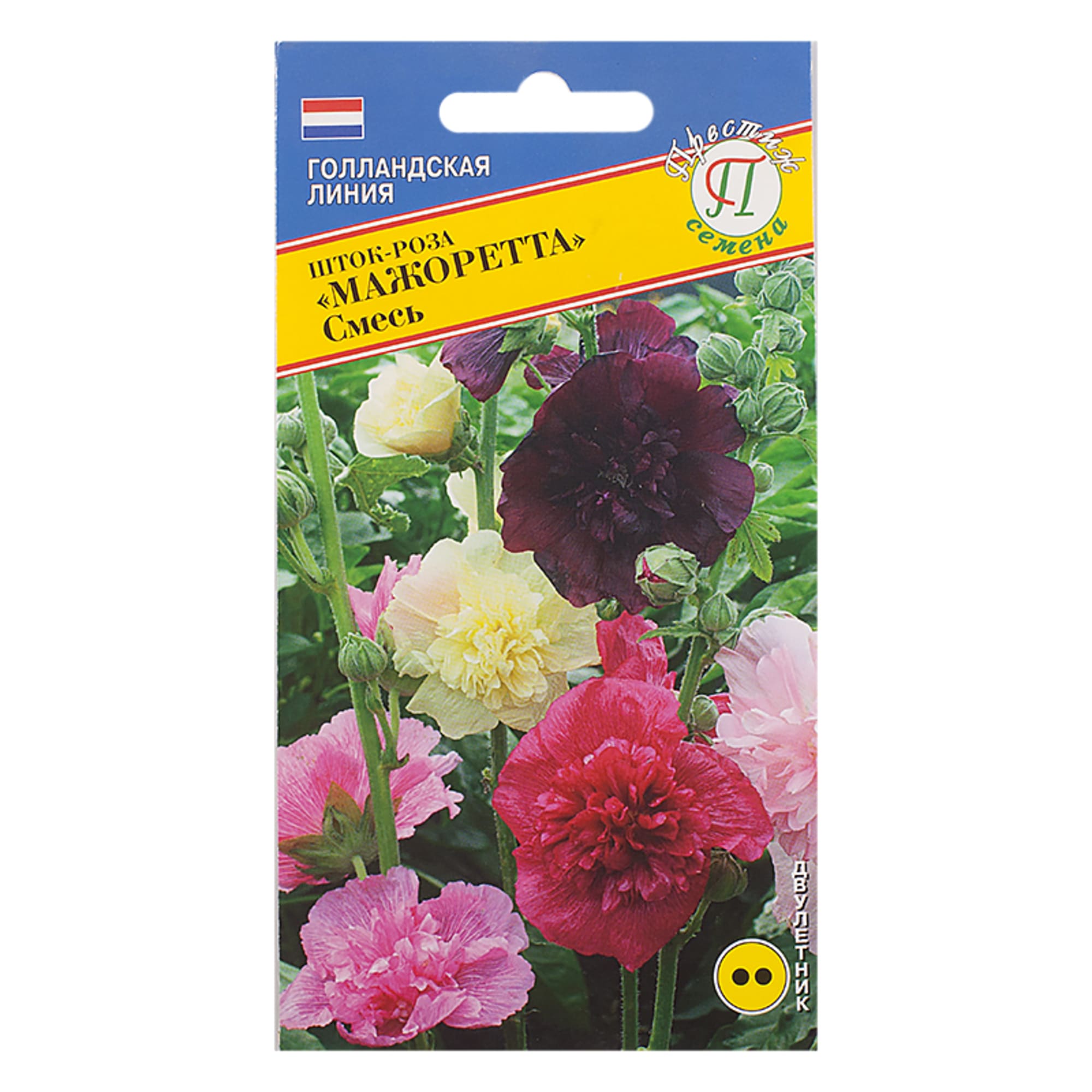 13895843 Шток-роза «Мажоретта» смесь Santreyd 