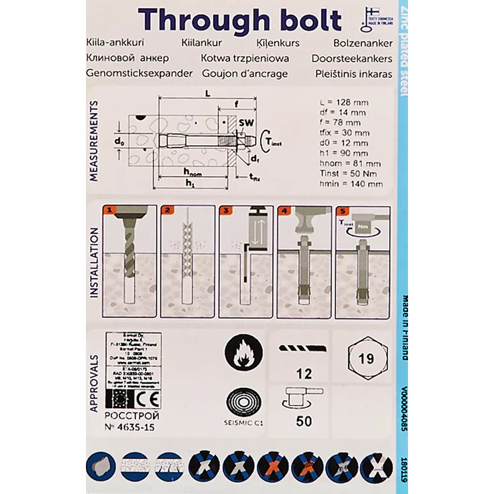 Клиновой анкер Sormat S-KA 12/30x128 мм, 20 шт STLM-2206196 - Вид №3