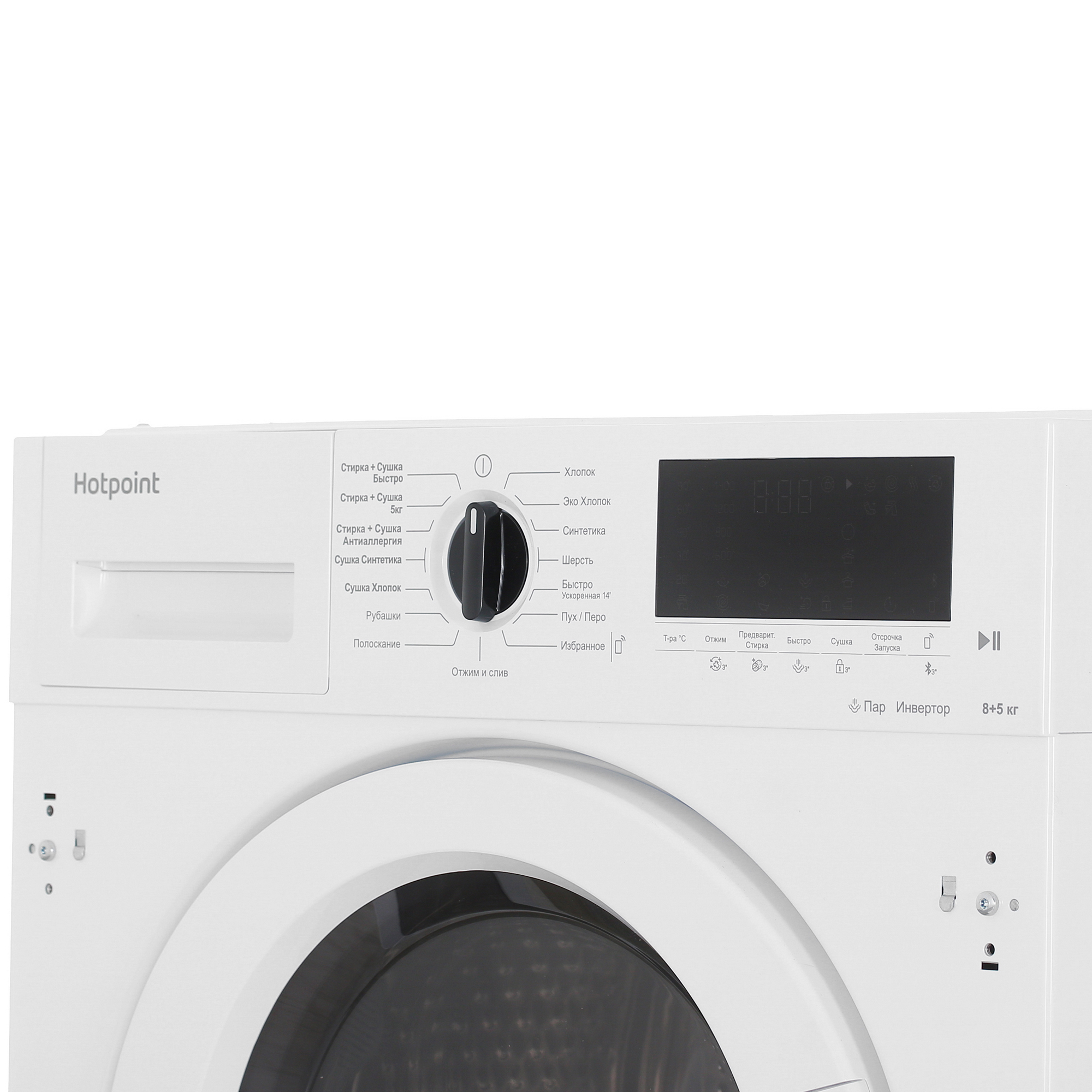 9947907 Встраиваемая стирально-сушильная машина Hotpoint BI WDHT 8548 V STDN-0017999 - Вид №3