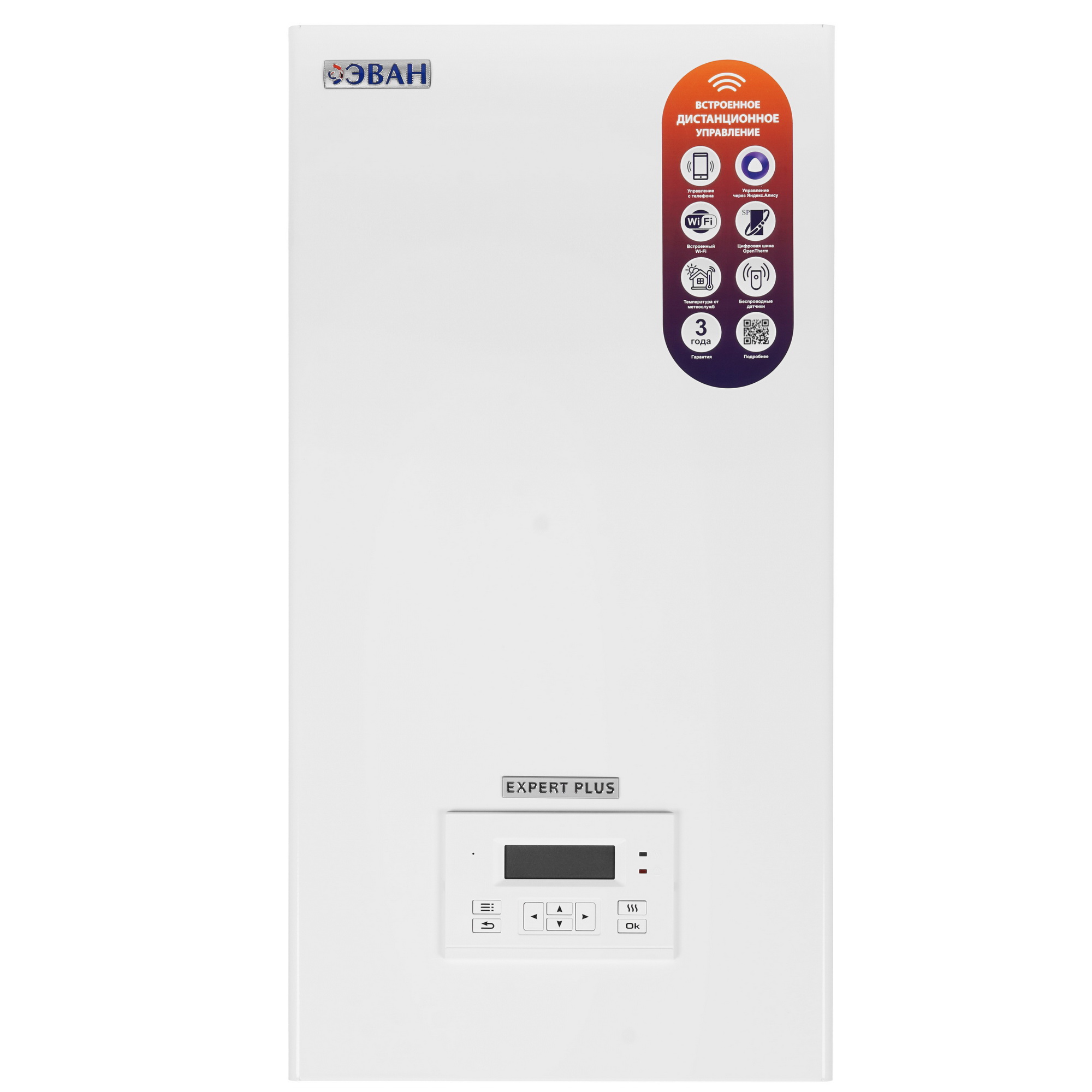 9904986 Электрический котел ЭВАН EXPERT PLUS-14 14 кВт STDN-0097342