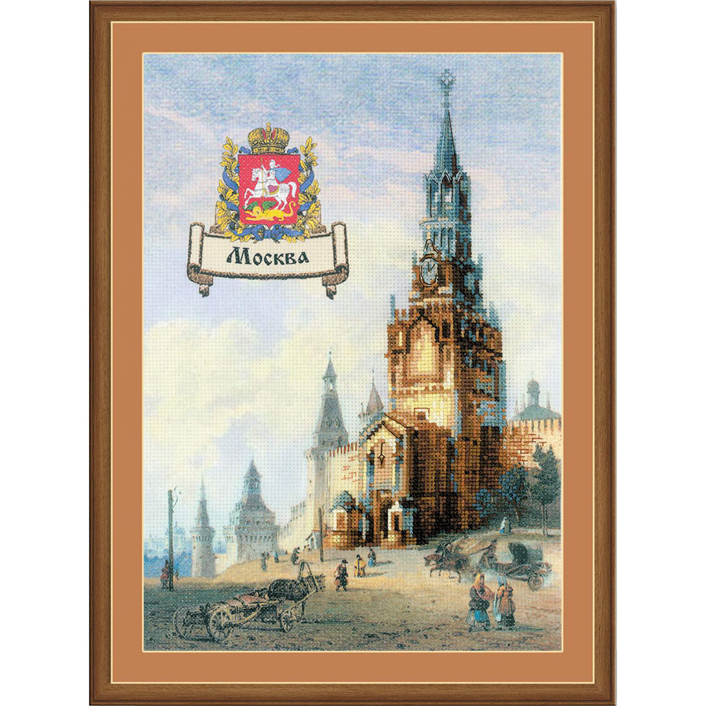 0064 РТ Набор для вышивания Города России. Москва 21 х 30 см RIOLIS Частичная вышивка 