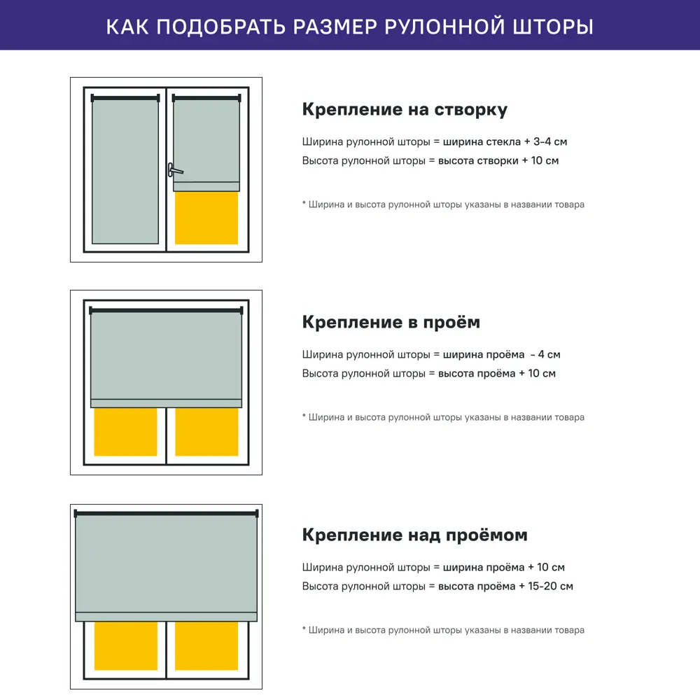 KREAFORTA Angara — светопроницаемая рулонная штора с элегантным дизайном 89391107 STLM-1578017 - Вид №8