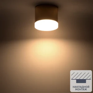 Светильник точечный накладной Ritter Arton 59949 4 GX53 цвет золото