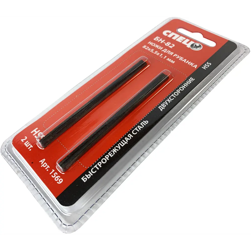 Нож для рубанка Спец БН-82 82x70 HCS, 2 шт STLM-2016731 - Вид №3