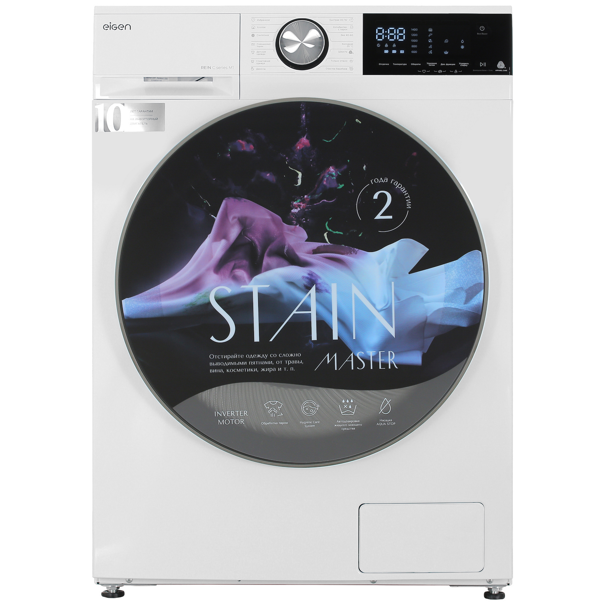 9048297 Стиральная машина Eigen Rein C series M1 белый STDN-0083365 - Вид №1