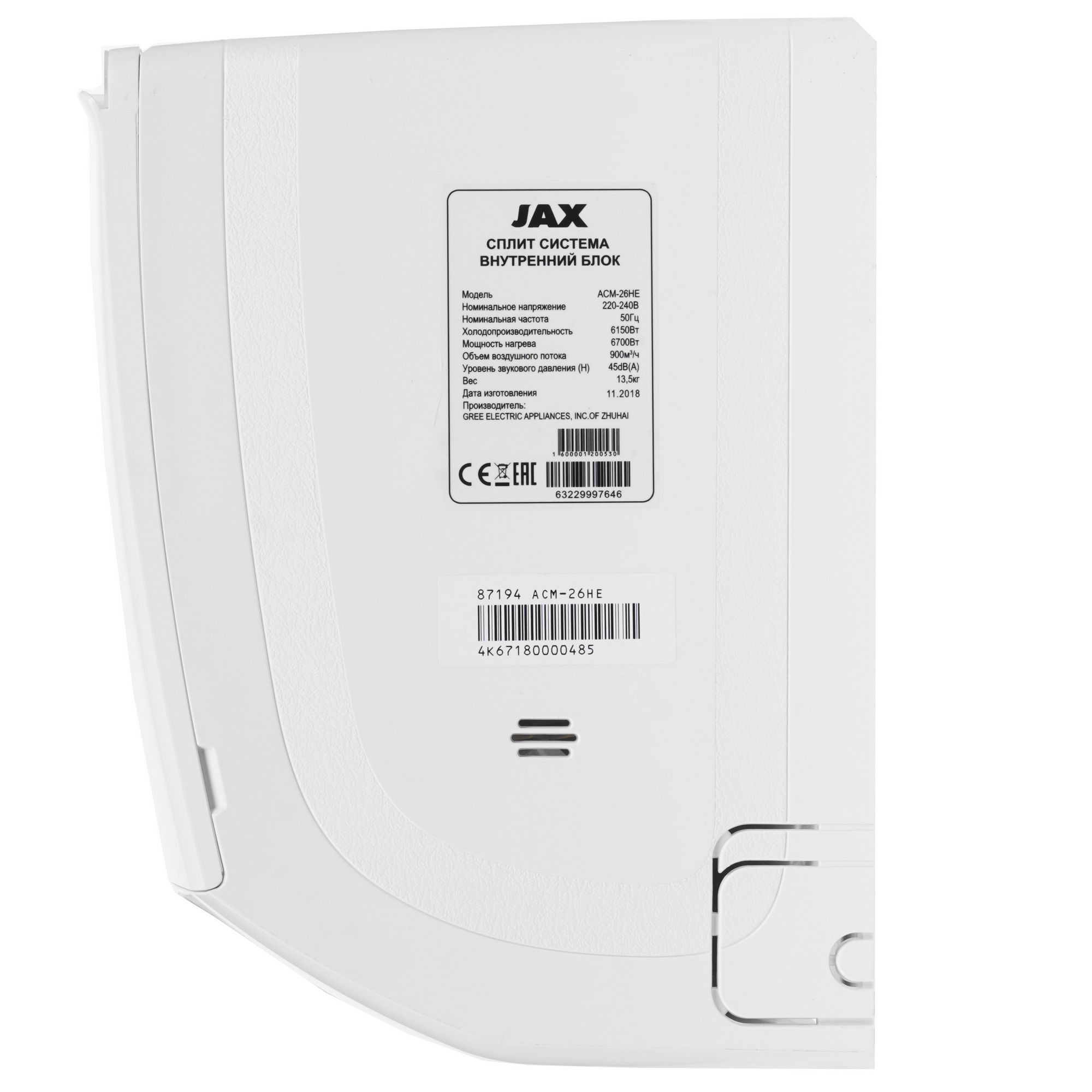 8128795 Кондиционер настенный сплит-система JAX ACM-26HE/ACM-26HE белый STDN-0087521 - Вид №2