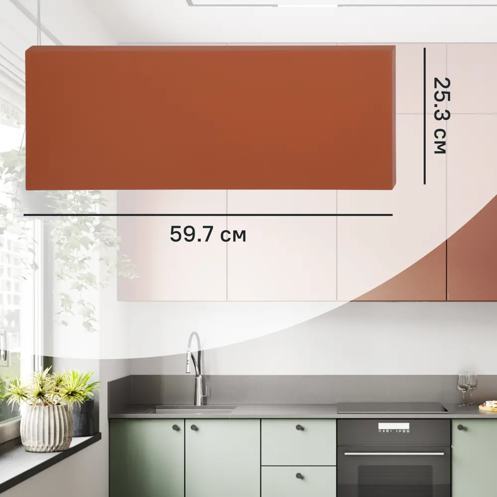 Фасад для кухни Konsensa Тара 59.7x25.3 см терракотовый МДФ 89385584 STLM-1449865
