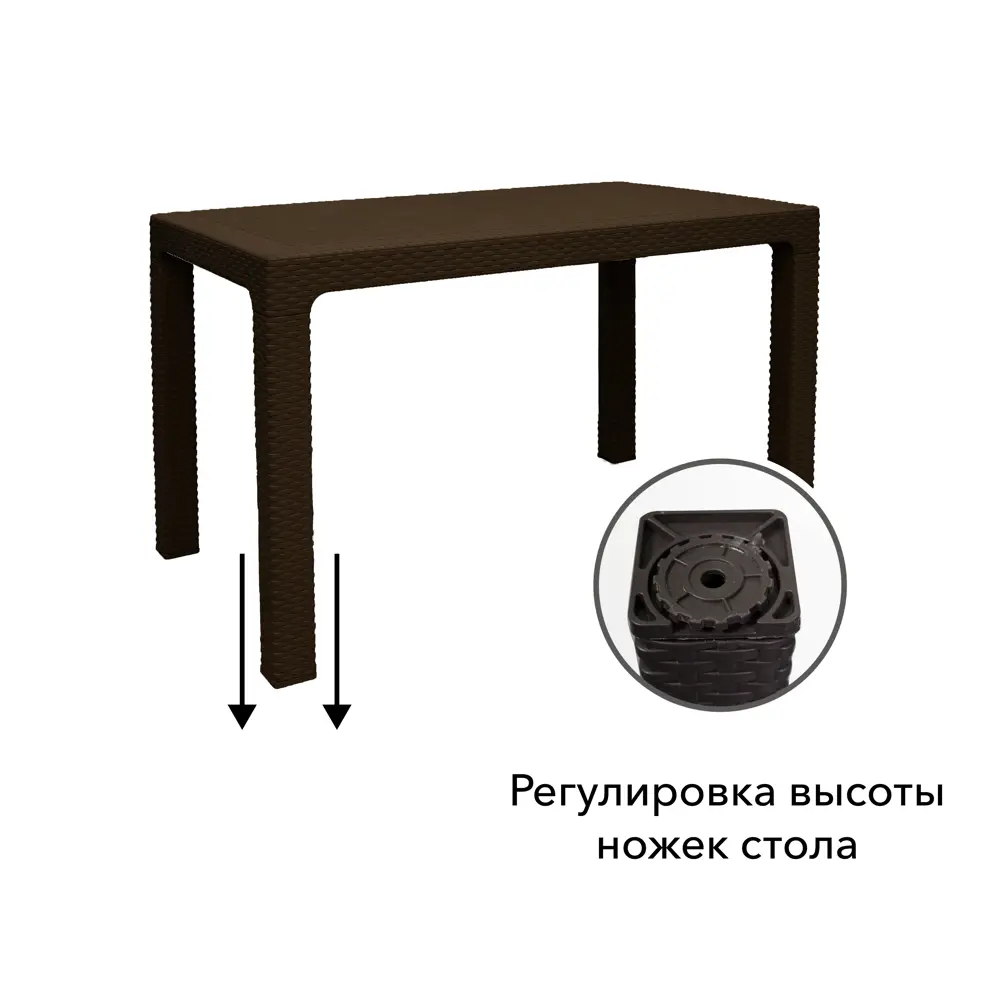 Садовый стол нераздвижной Heniver Franco 120x72.5x13 см пластик коричневый STLM-2172832